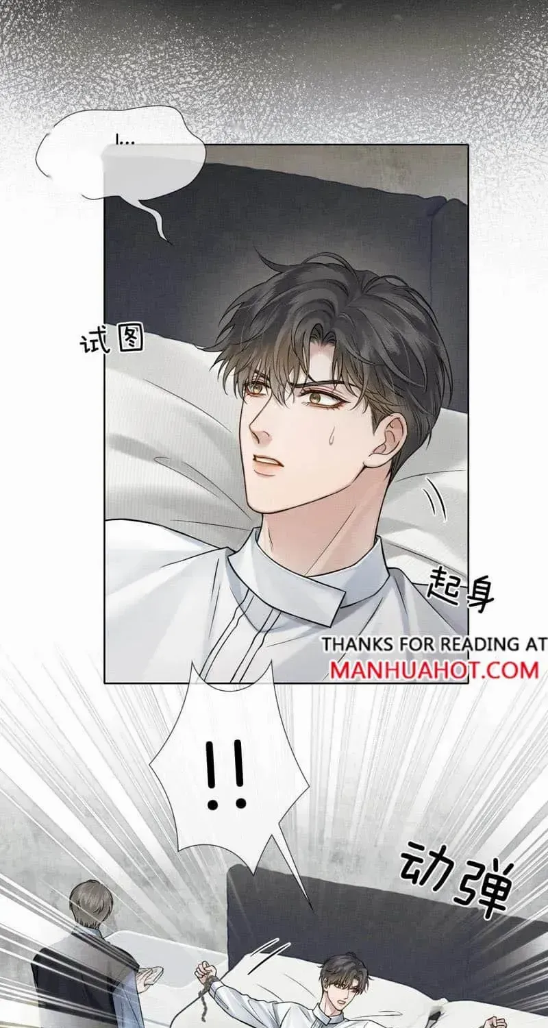 Yet You Love a Guy Like Him Chapter 102 page 13 - 