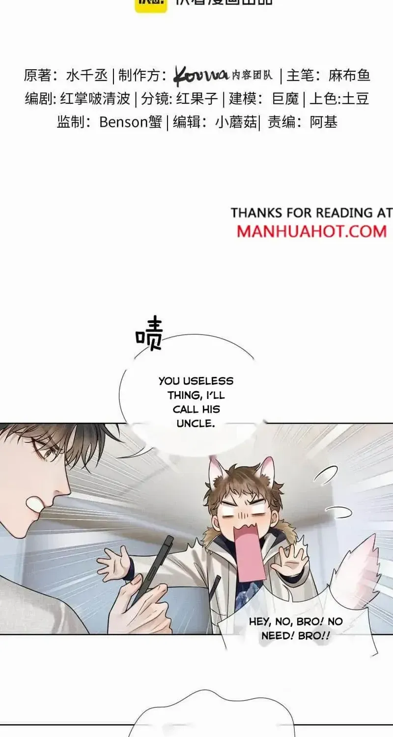 Yet You Love a Guy Like Him Chapter 105 page 6 - 