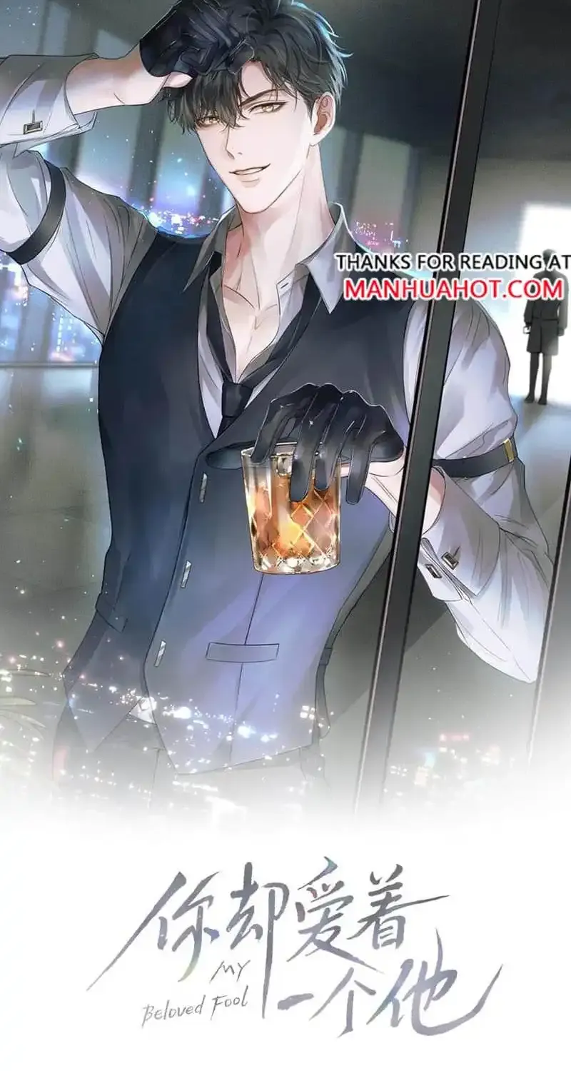 Yet You Love a Guy Like Him Chapter 110 page 6 - 