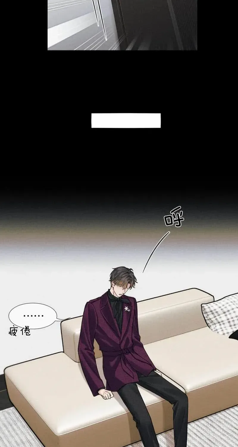 Yet You Love a Guy Like Him Chapter 114 page 21 - 