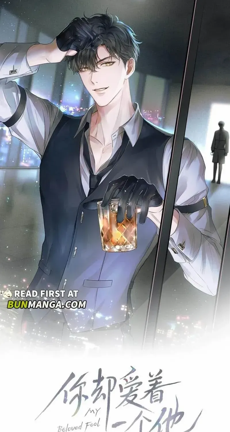 Yet You Love a Guy Like Him Chapter 114 page 5 - 