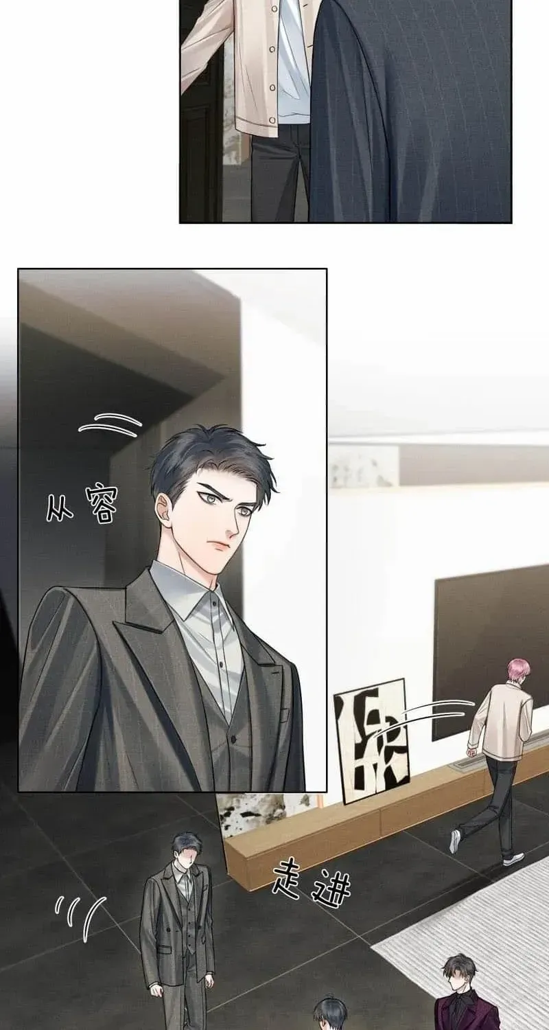 Yet You Love a Guy Like Him Chapter 114 page 7 - 