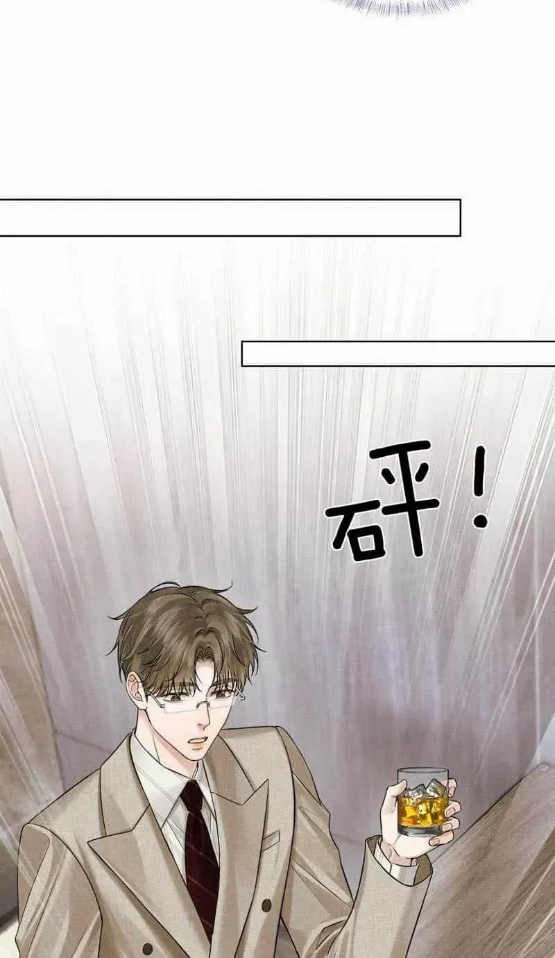 Yet You Love a Guy Like Him Chapter 116 page 28 - 