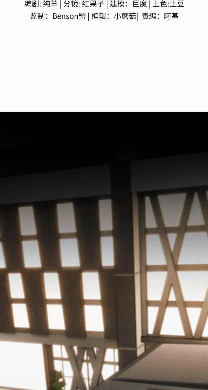 Yet You Love a Guy Like Him Chapter 116 page 8 - 