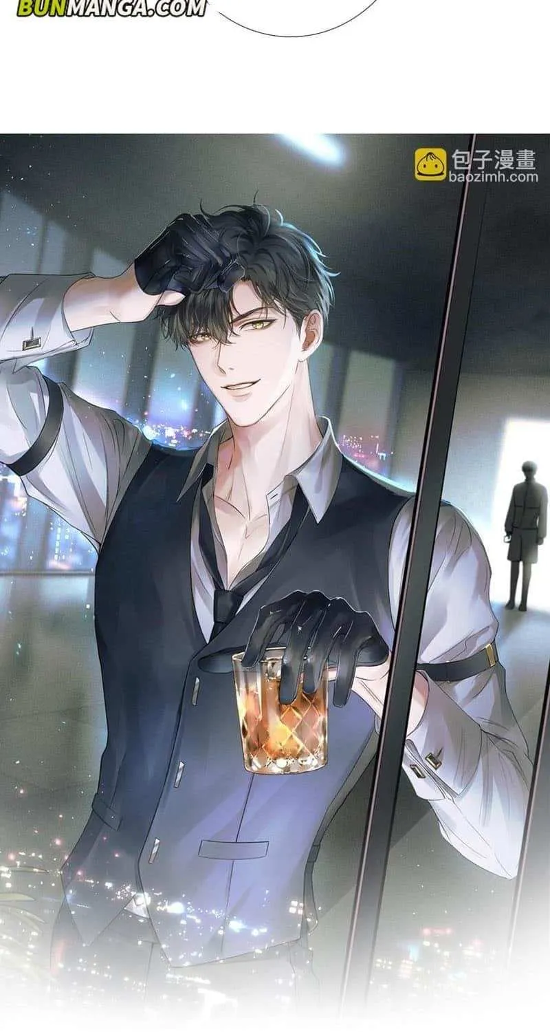 Yet You Love a Guy Like Him Chapter 117 page 5 - 