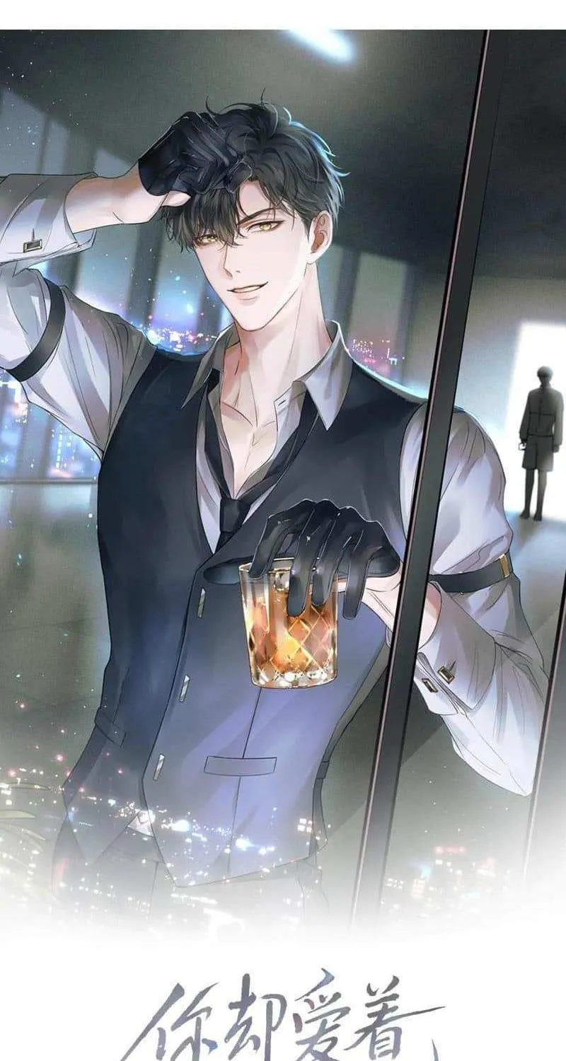 Yet You Love a Guy Like Him Chapter 121 page 6 - 