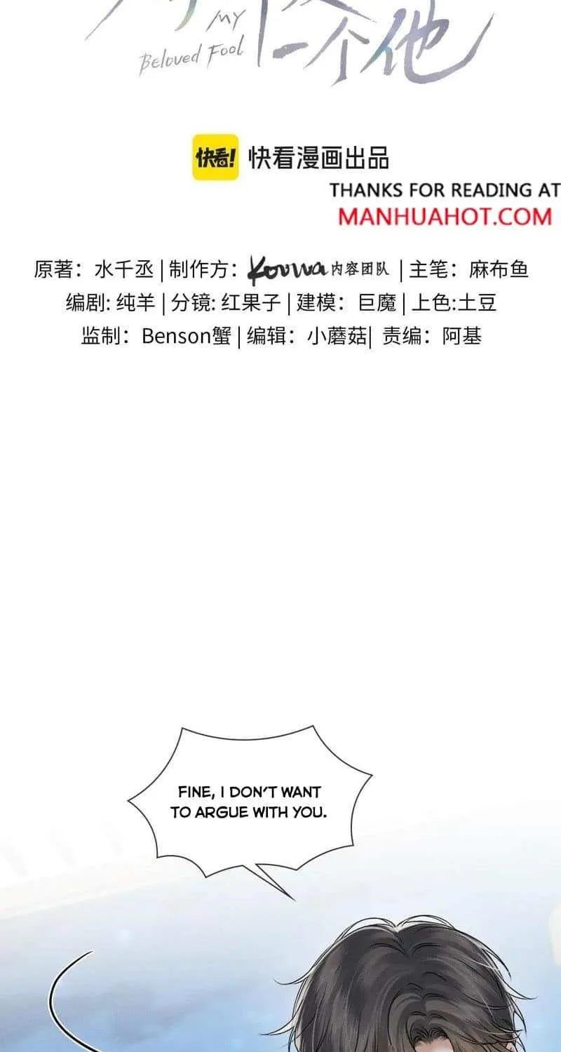 Yet You Love a Guy Like Him Chapter 121 page 7 - 