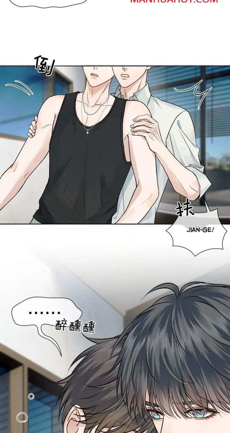 Yet You Love a Guy Like Him Chapter 123 page 3 - 