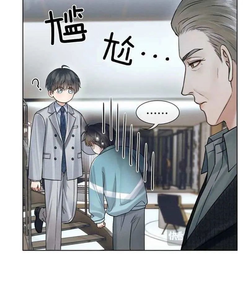 Yet You Love a Guy Like Him Chapter 124 page 8 - 