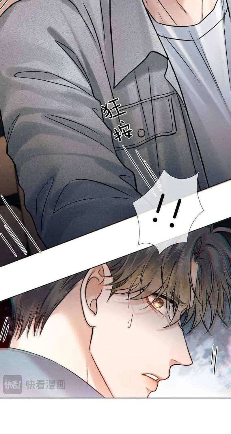 Yet You Love a Guy Like Him Chapter 125 page 4 - 