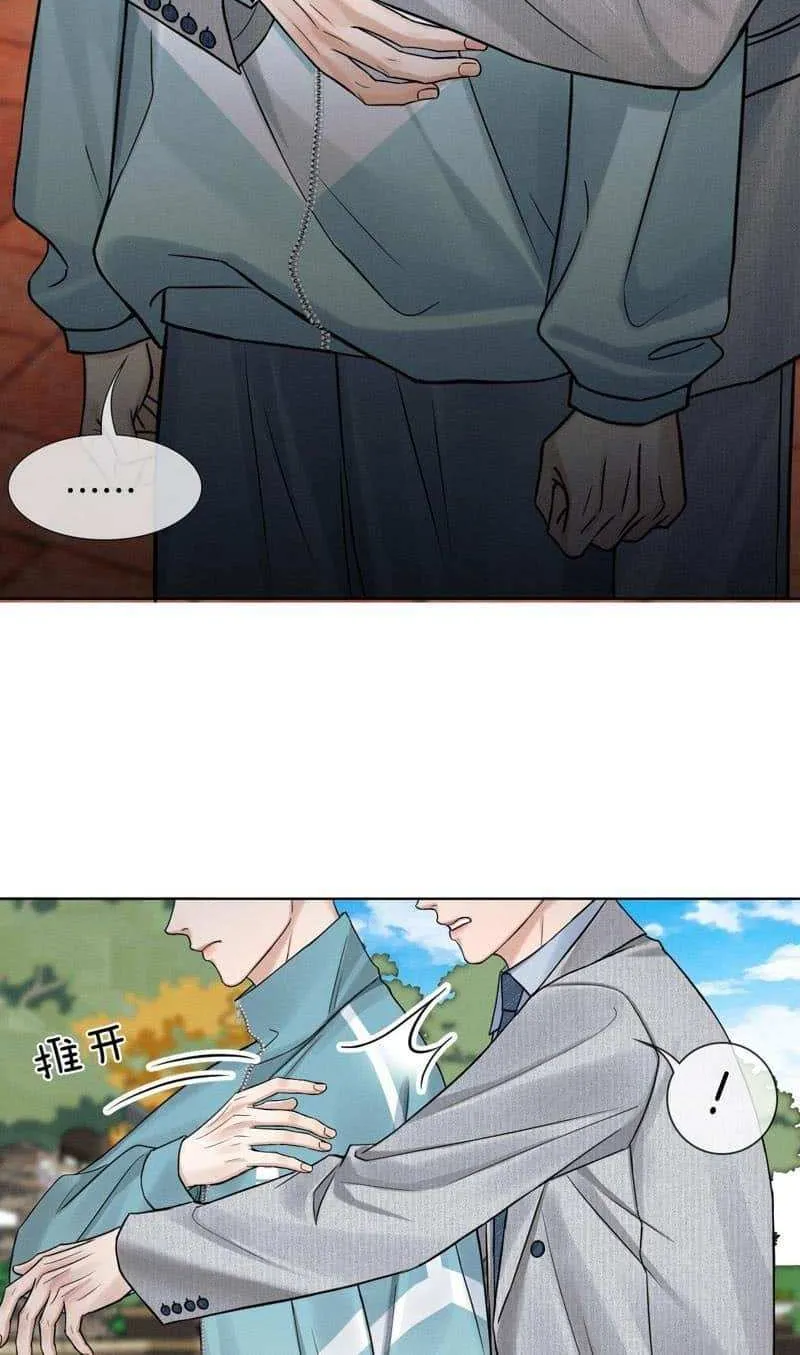 Yet You Love a Guy Like Him Chapter 125 page 40 - 