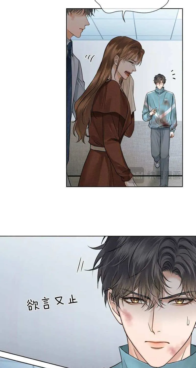 Yet You Love a Guy Like Him Chapter 127 page 22 - 