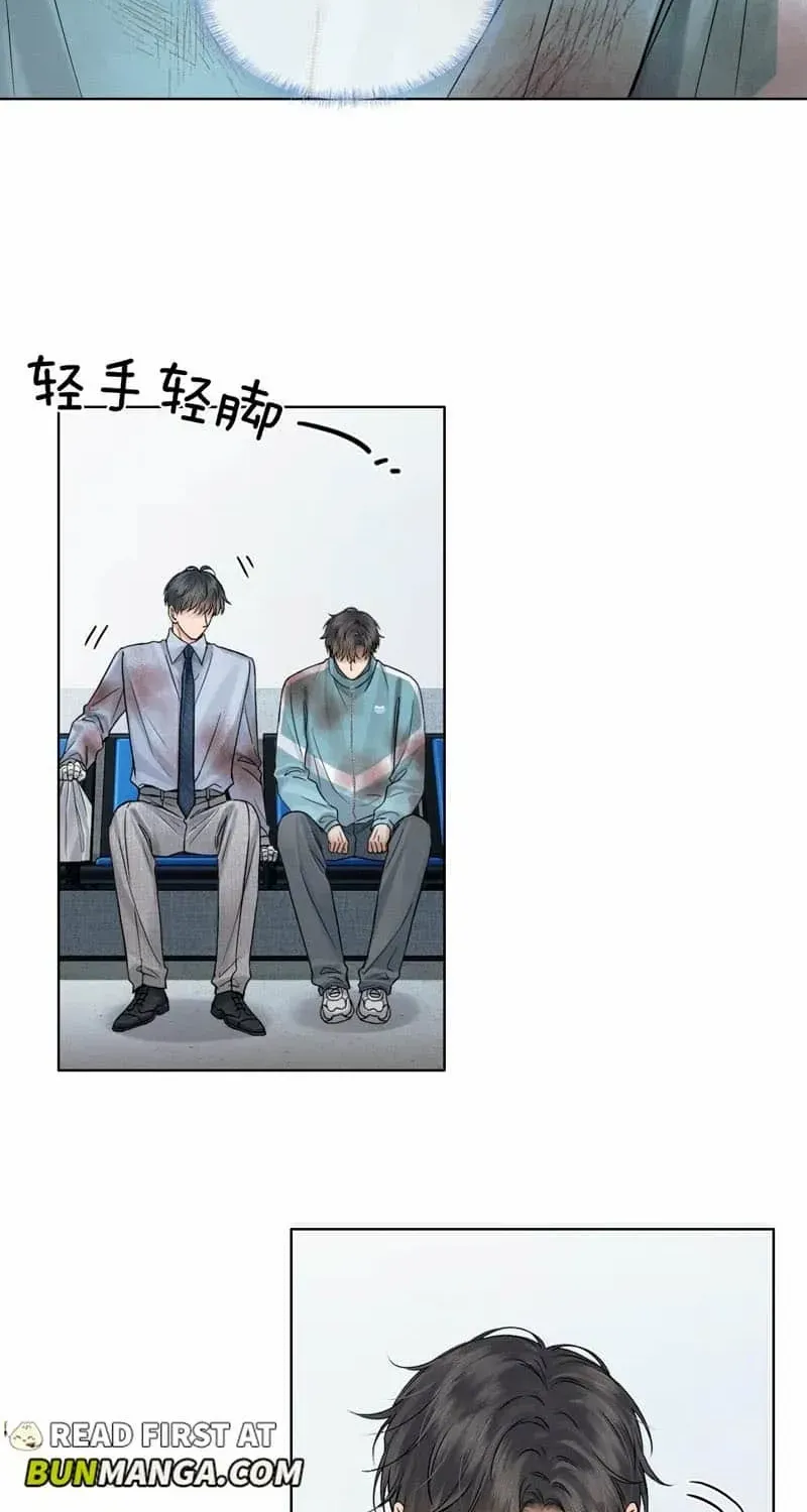 Yet You Love a Guy Like Him Chapter 128 page 12 - 
