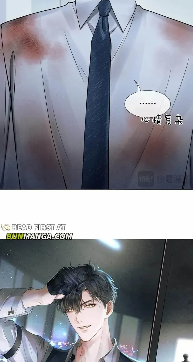 Yet You Love a Guy Like Him Chapter 128 page 5 - 