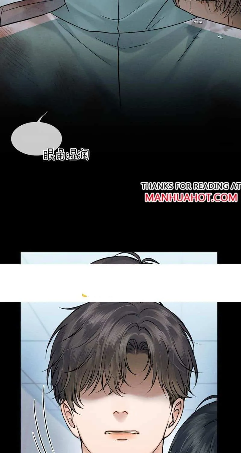 Yet You Love a Guy Like Him Chapter 129 page 17 - 