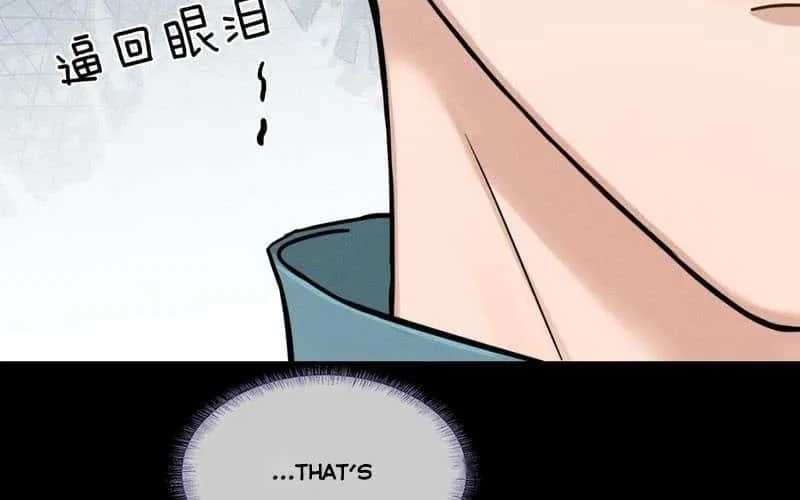 Yet You Love a Guy Like Him Chapter 129 page 19 - 