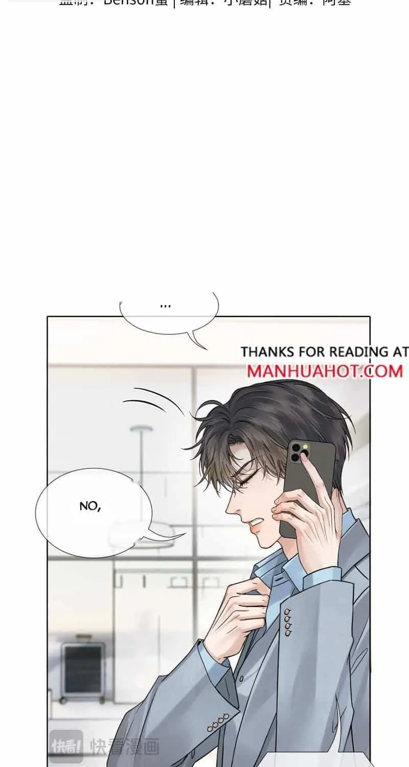 Yet You Love a Guy Like Him Chapter 134 page 6 - 