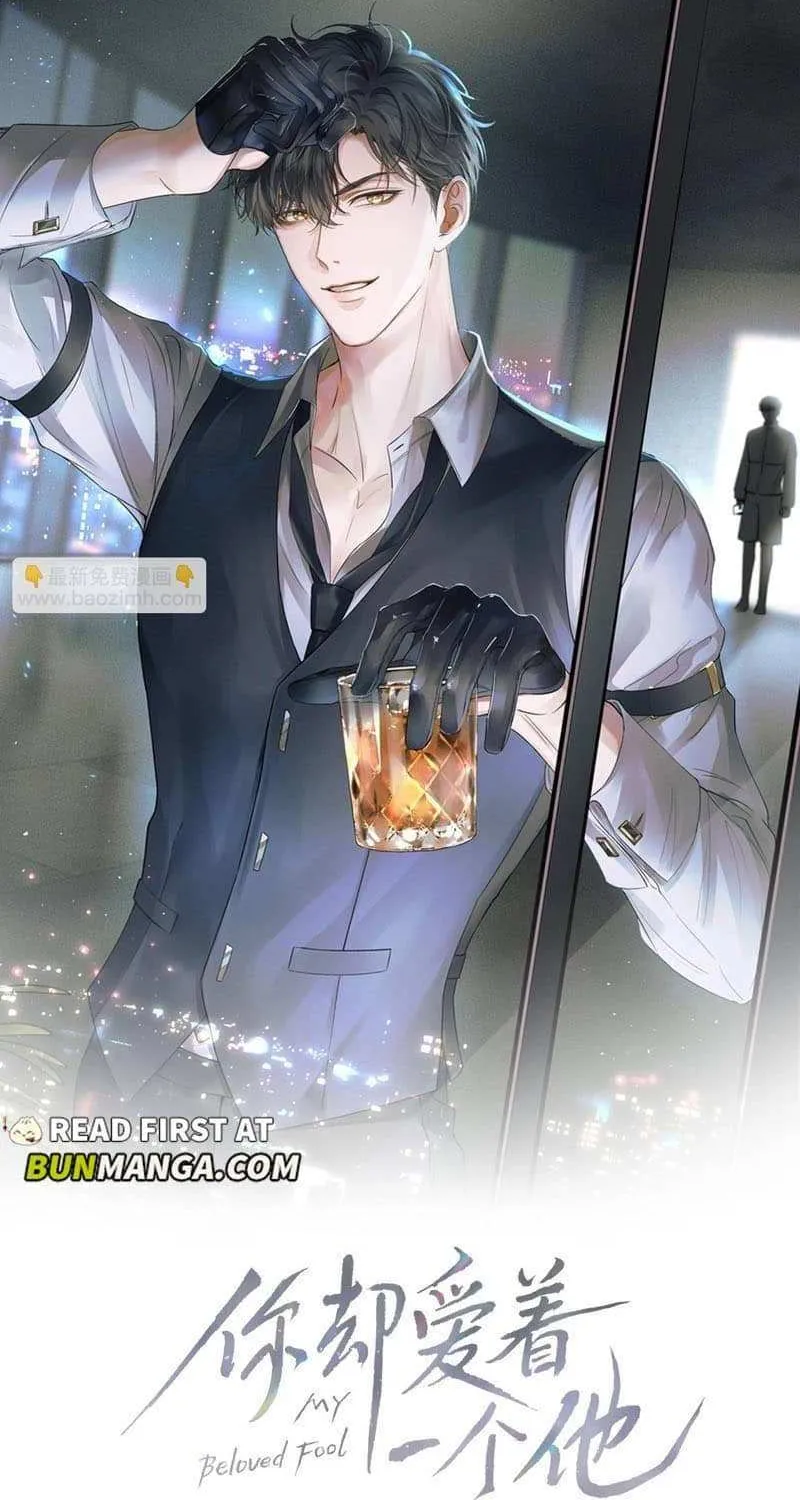 Yet You Love a Guy Like Him Chapter 136 page 5 - 