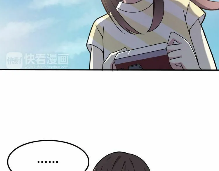 Read Yexu, Weilai (Colored) chapter 1 image 49 on Lezhin