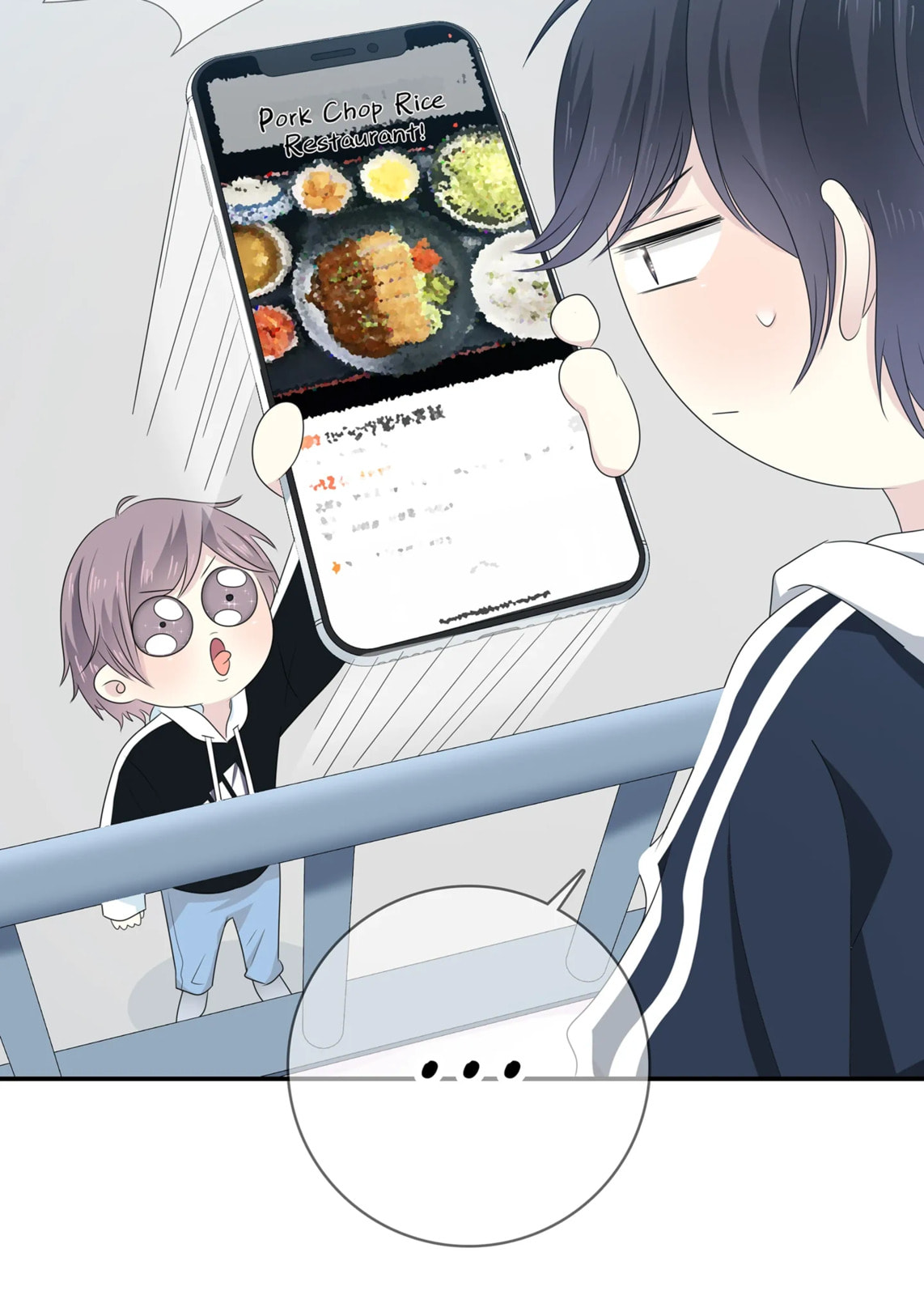 Read Yexu, Weilai (Colored) chapter 102 image 45 on Lezhin