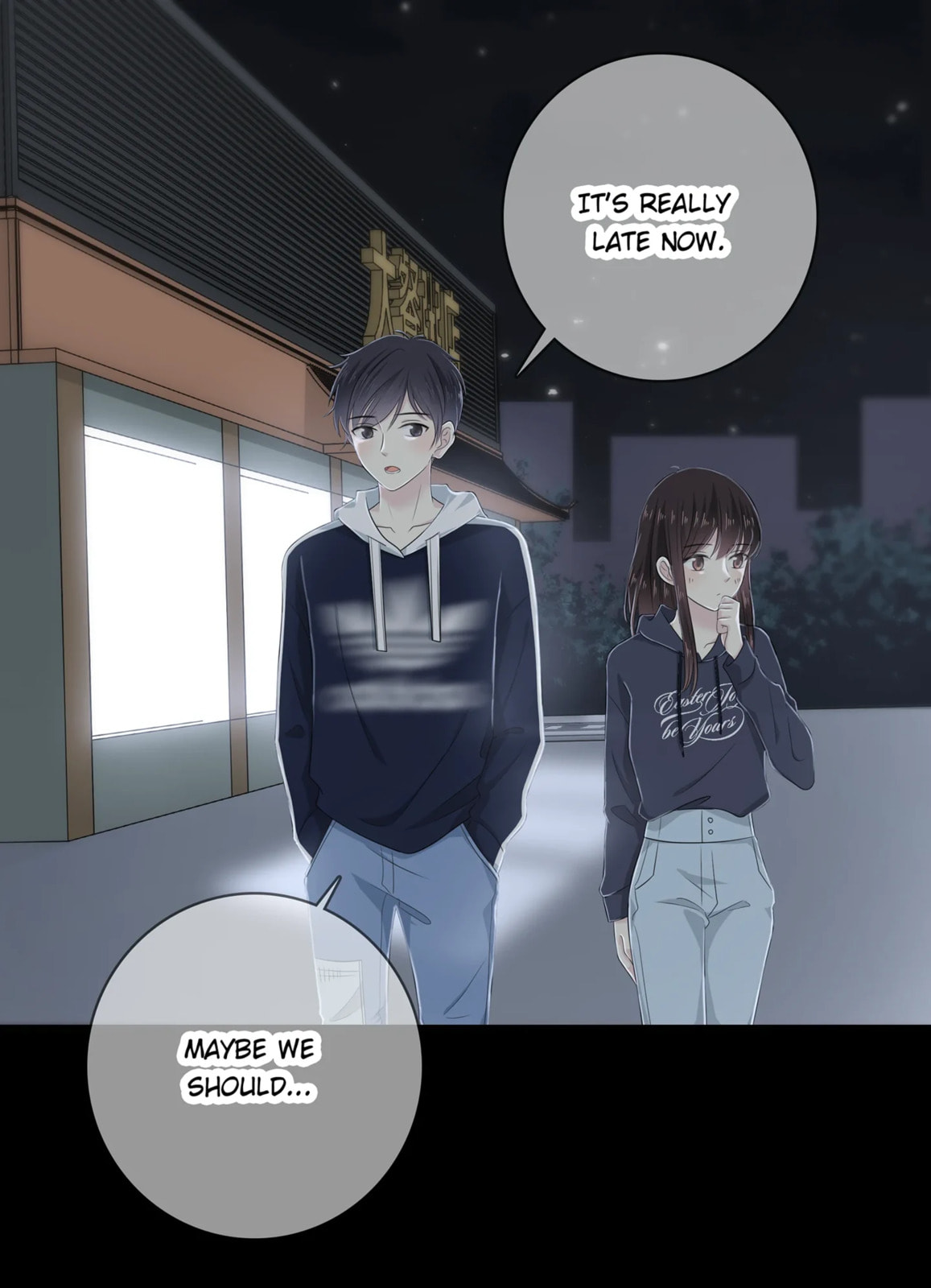 Read Yexu, Weilai (Colored) chapter 106 image 35 on Lezhin