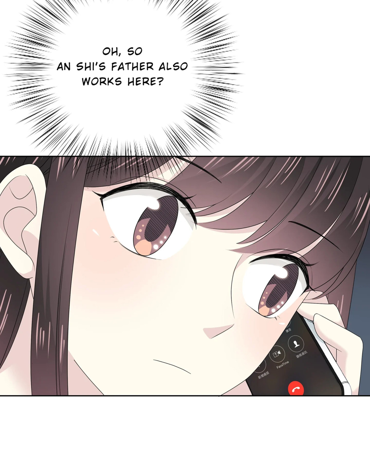Read Yexu, Weilai (Colored) chapter 108 image 18 on Lezhin