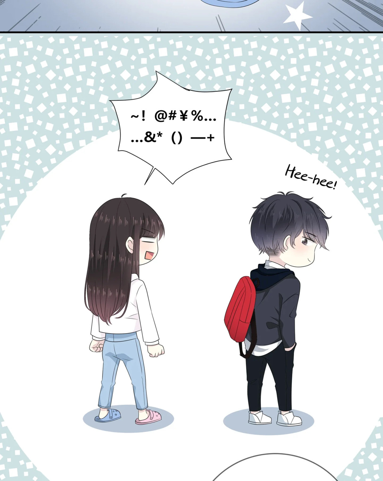 Read Yexu, Weilai (Colored) chapter 108 image 44 on Lezhin