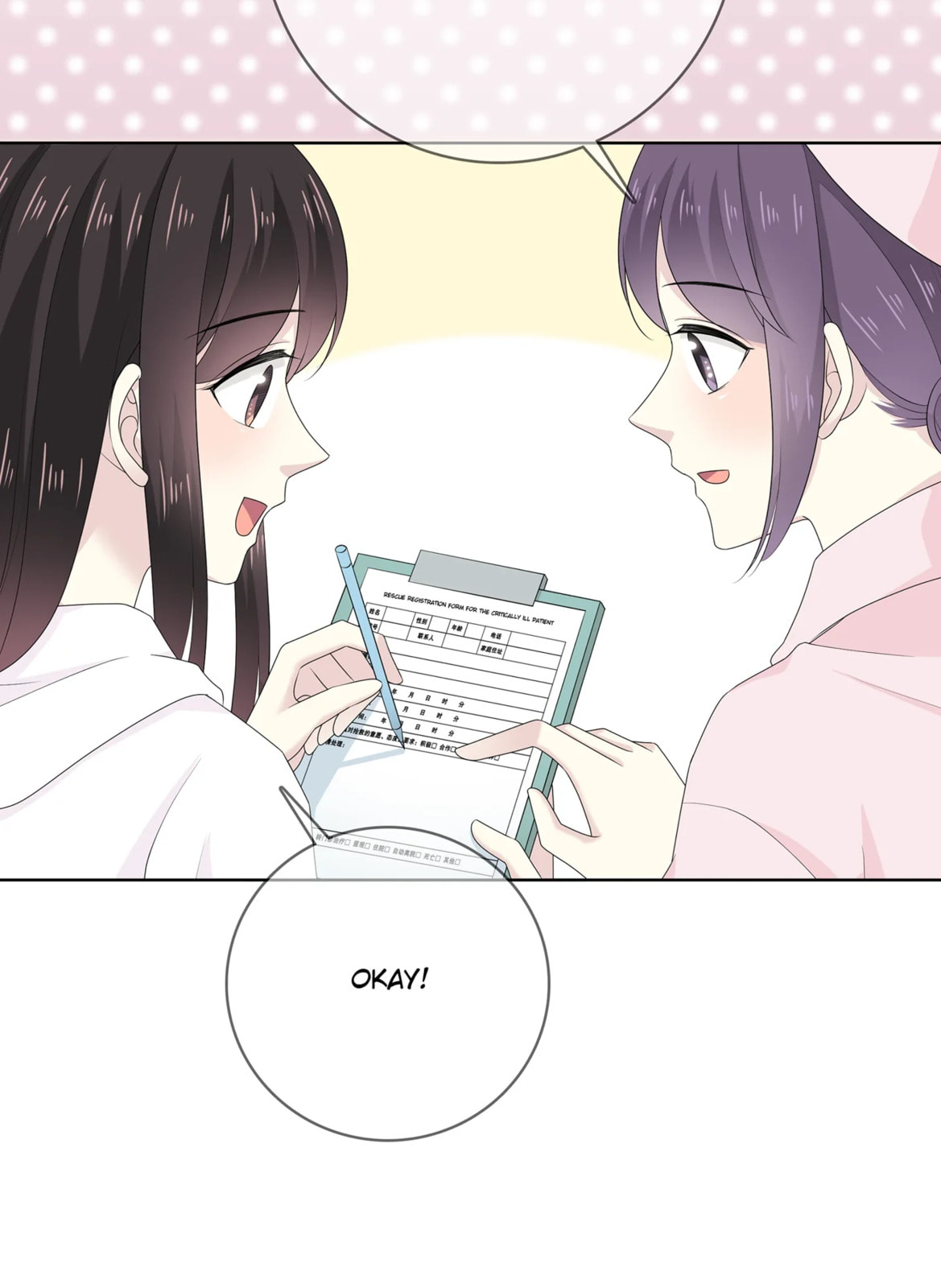 Read Yexu, Weilai (Colored) chapter 108 image 7 on Lezhin