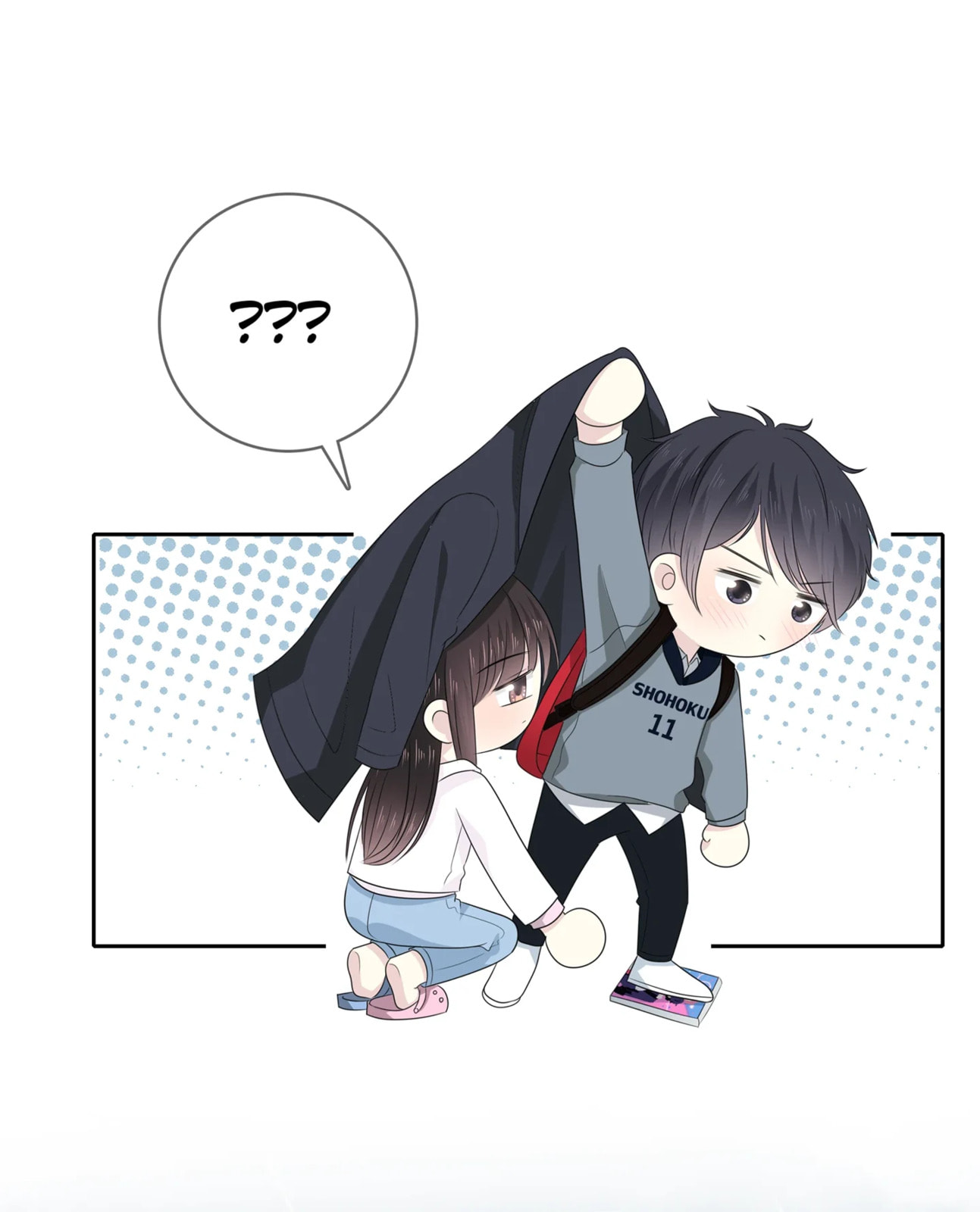 Read Yexu, Weilai (Colored) chapter 109 image 17 on Lezhin