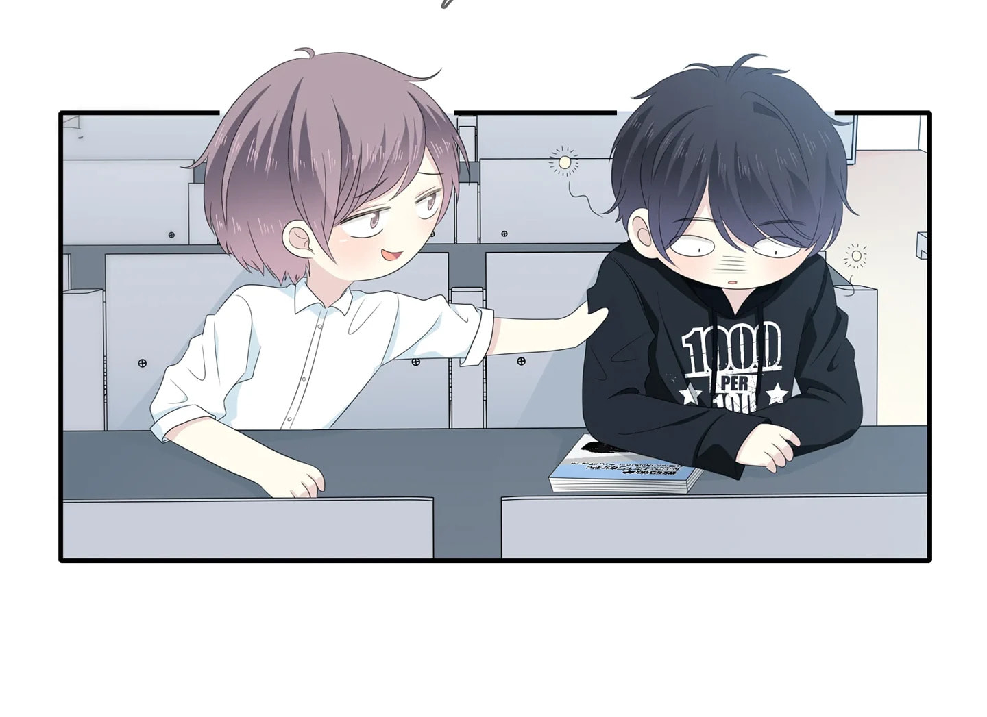 Read Yexu, Weilai (Colored) chapter 111 image 39 on Lezhin
