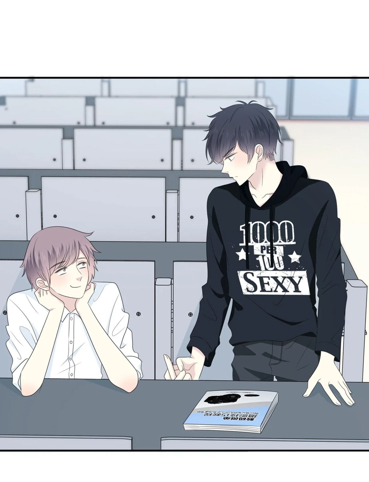 Read Yexu, Weilai (Colored) chapter 111 image 50 on Lezhin