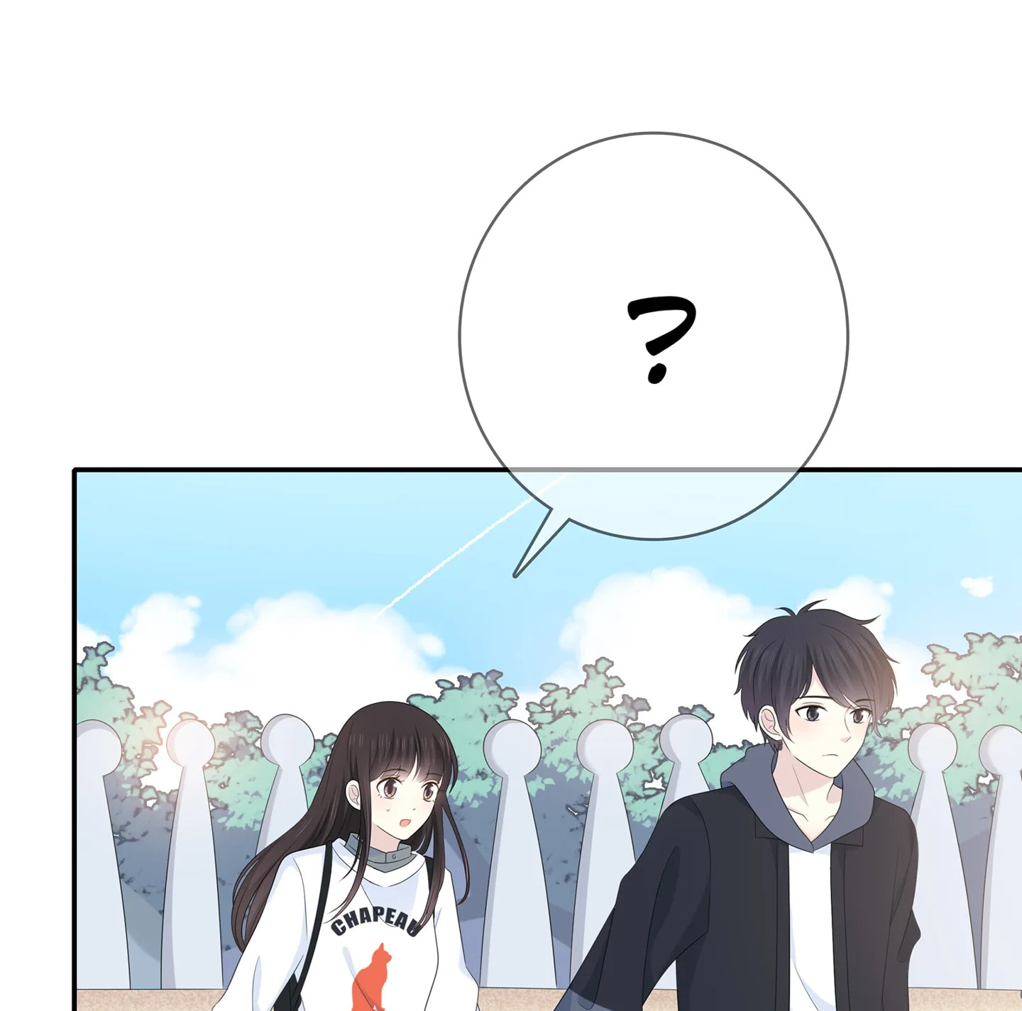 Read Yexu, Weilai (Colored) chapter 115 image 76 on Lezhin
