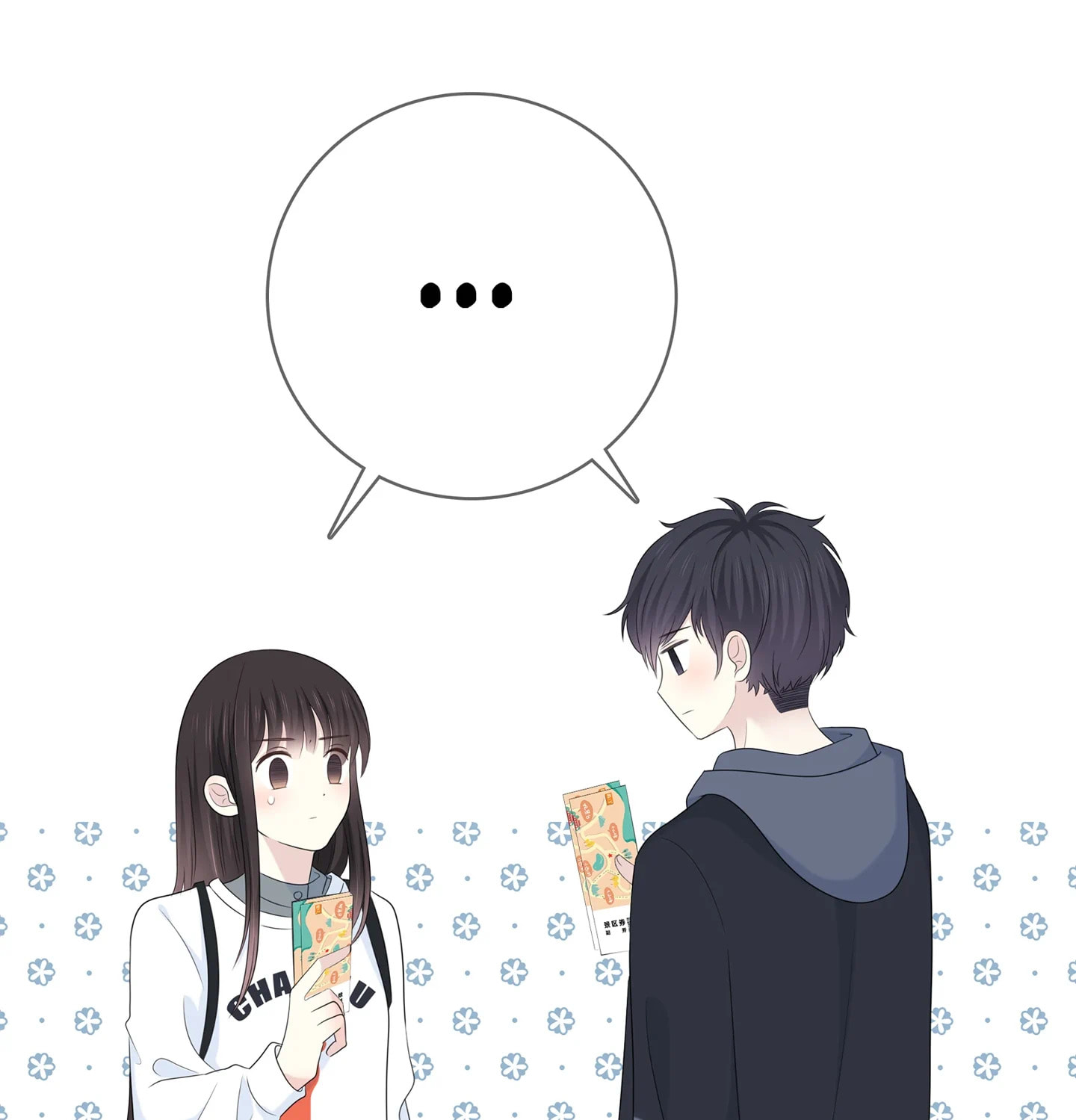 Read Yexu, Weilai (Colored) chapter 115 image 89 on Lezhin