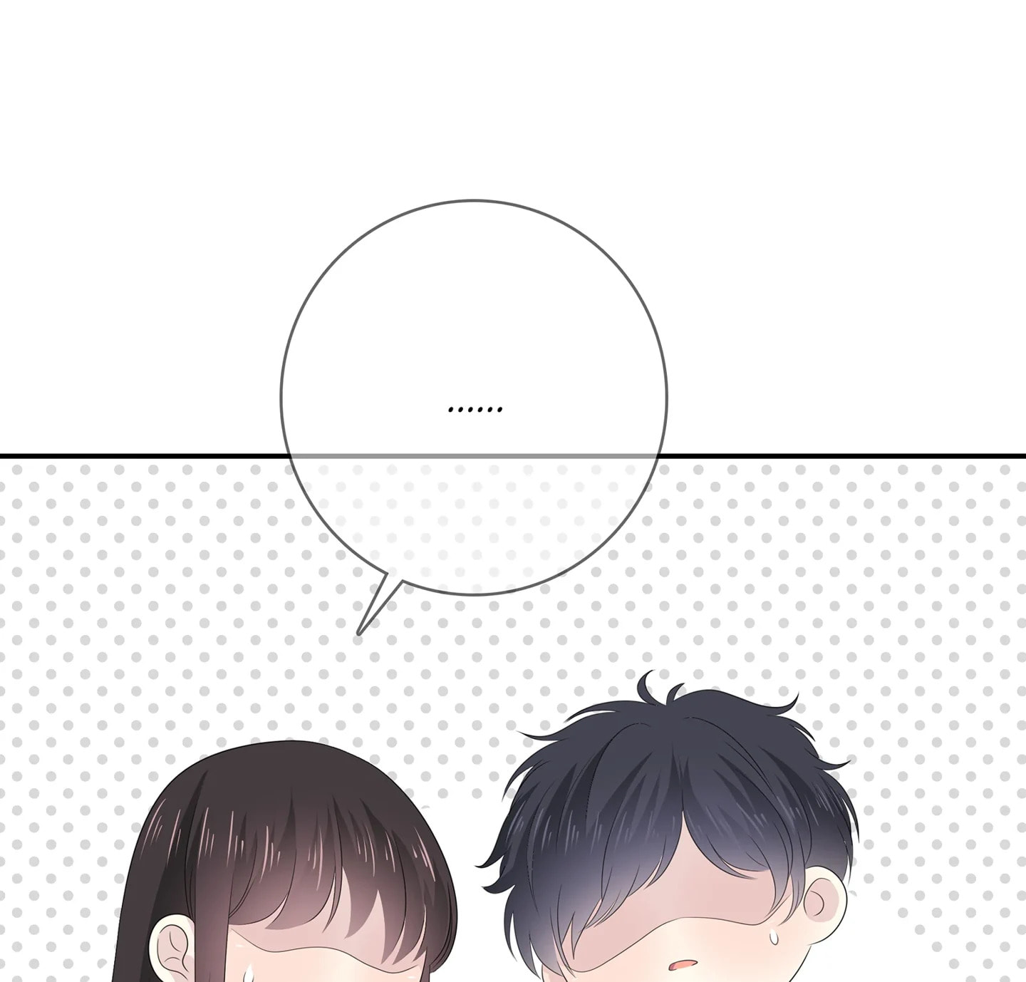 Read Yexu, Weilai (Colored) chapter 116 image 27 on Lezhin