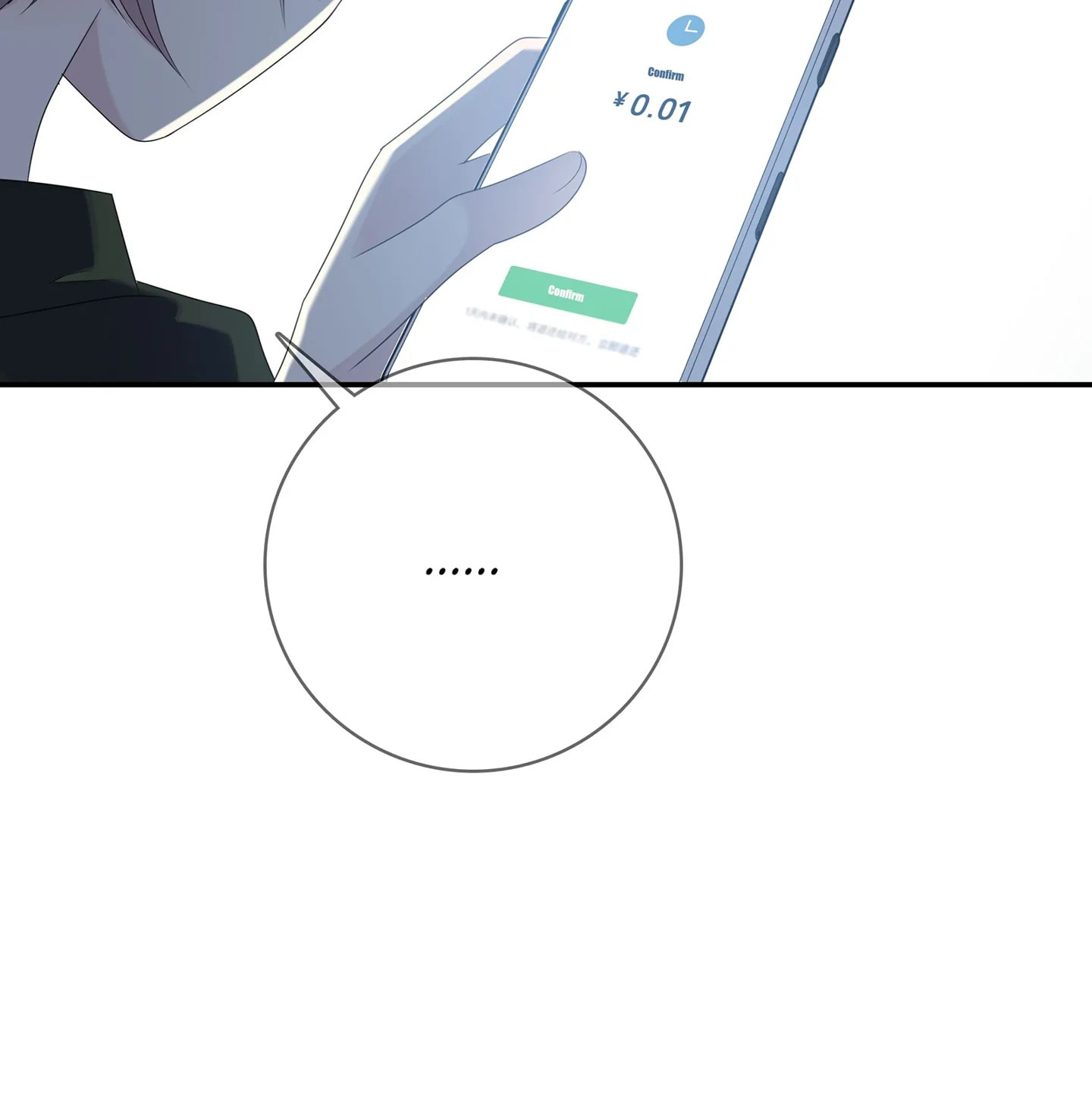 Read Yexu, Weilai (Colored) chapter 118 image 6 on Lezhin