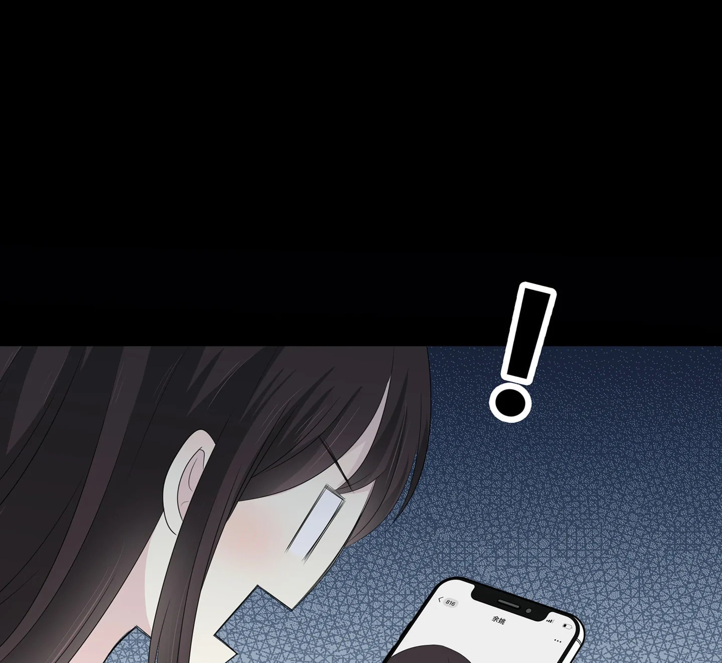 Read Yexu, Weilai (Colored) chapter 119 image 54 on Lezhin