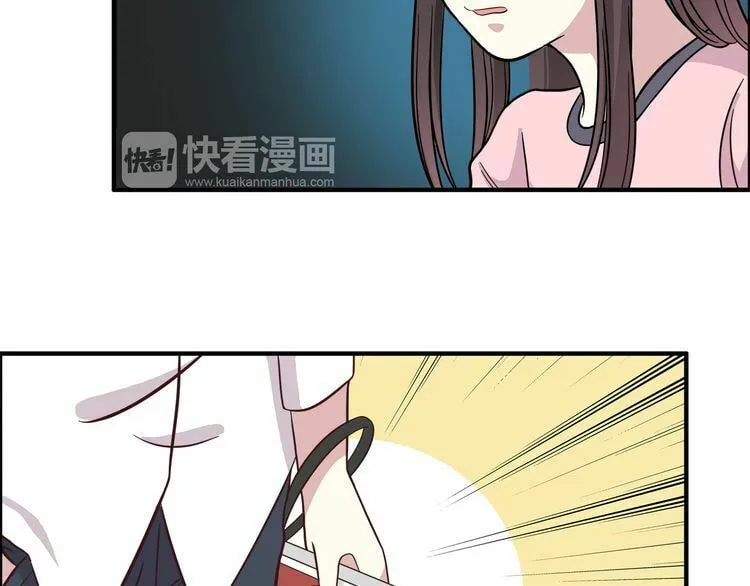 Read Yexu, Weilai (Colored) chapter 12 image 27 on Lezhin
