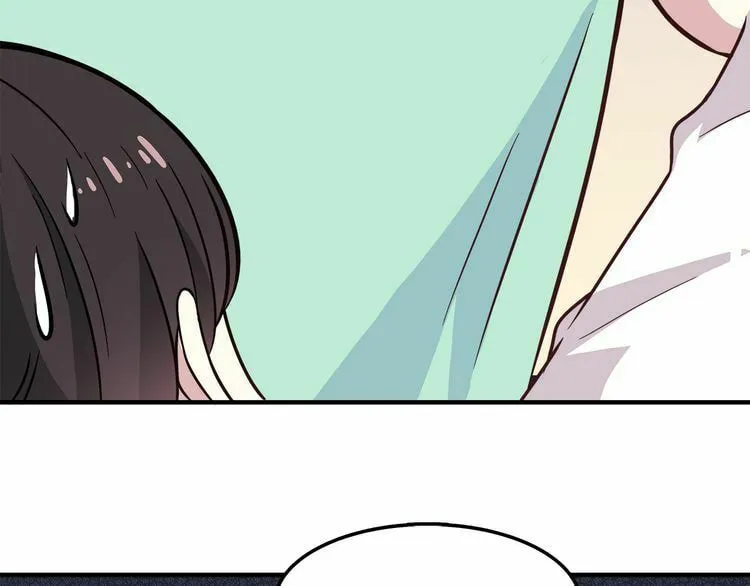 Read Yexu, Weilai (Colored) chapter 12 image 40 on Lezhin