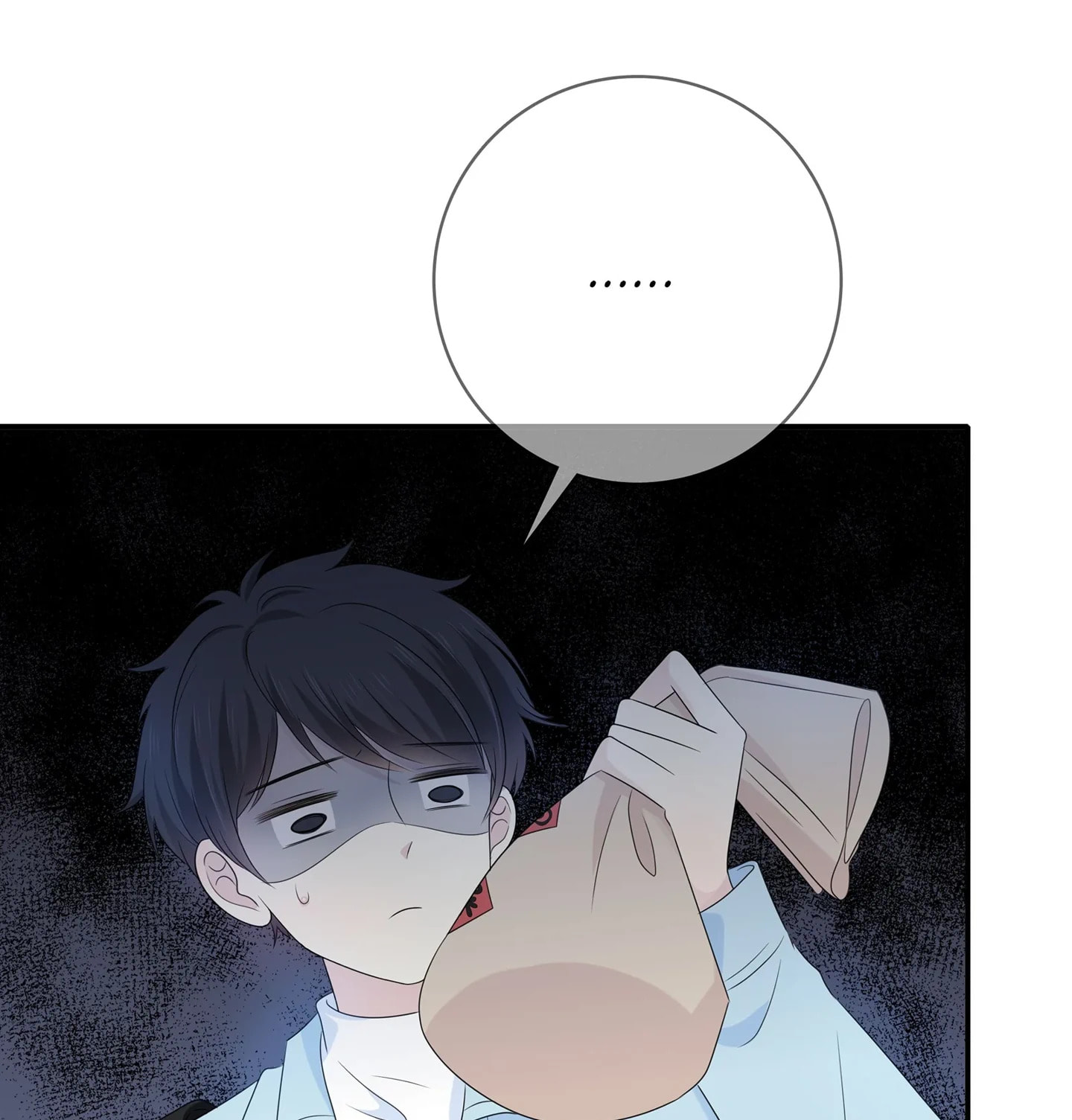 Read Yexu, Weilai (Colored) chapter 121 image 49 on Lezhin
