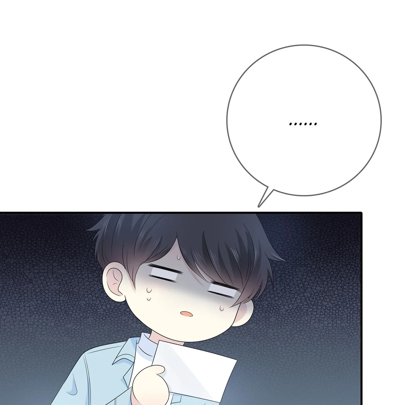 Read Yexu, Weilai (Colored) chapter 121 image 62 on Lezhin