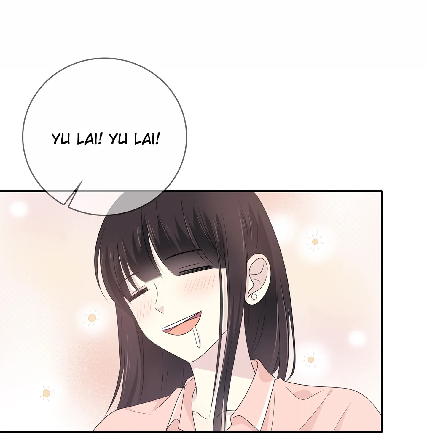 Read Yexu, Weilai (Colored) chapter 122 image 74 on Lezhin