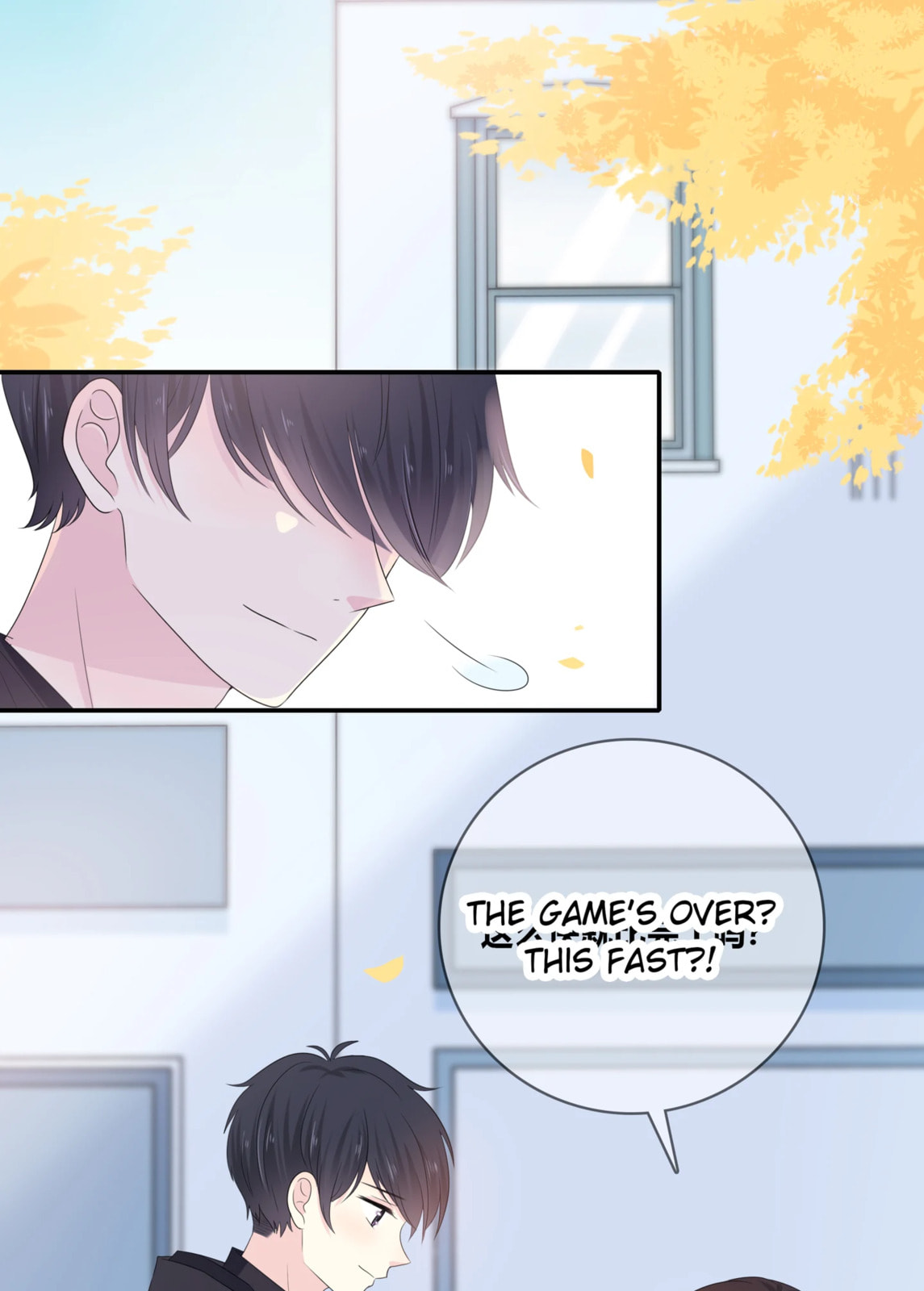Read Yexu, Weilai (Colored) chapter 125 image 46 on Lezhin