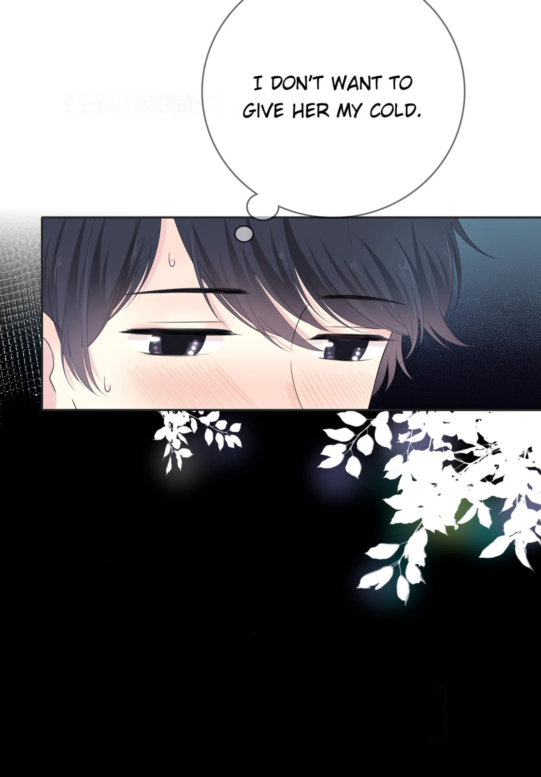 Read Yexu, Weilai (Colored) chapter 128 image 13 on Lezhin