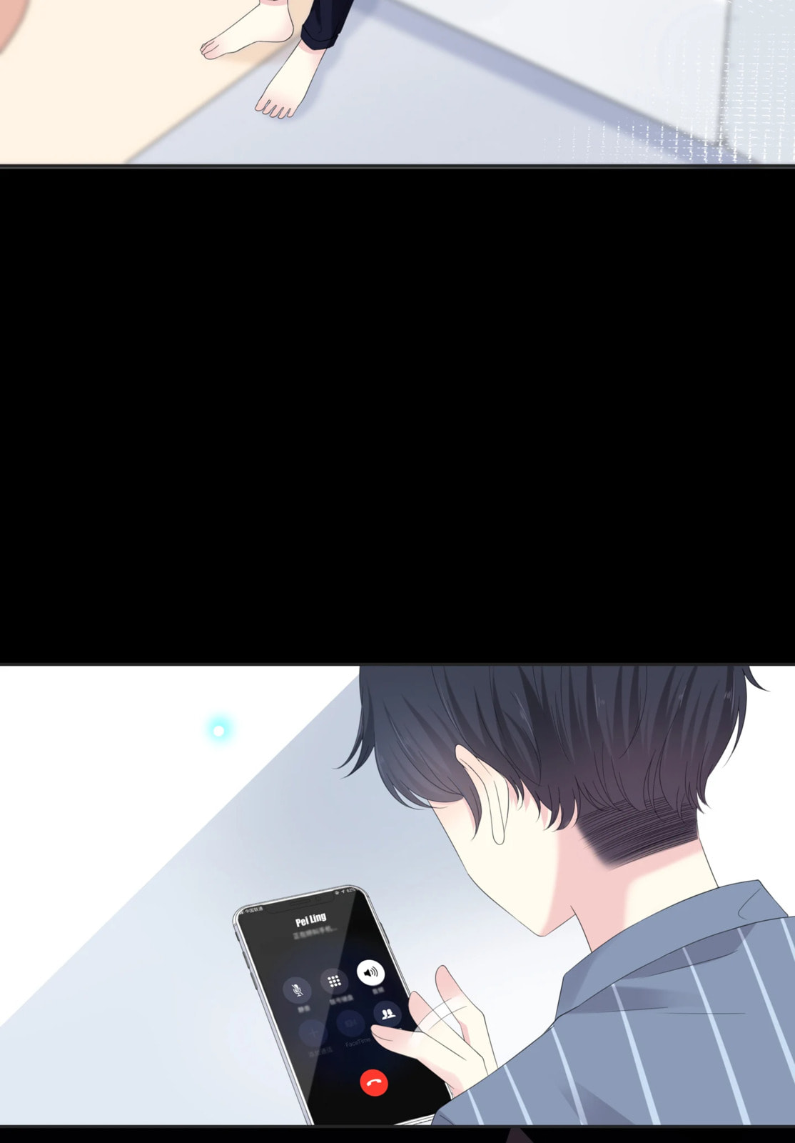 Read Yexu, Weilai (Colored) chapter 128 image 15 on Lezhin