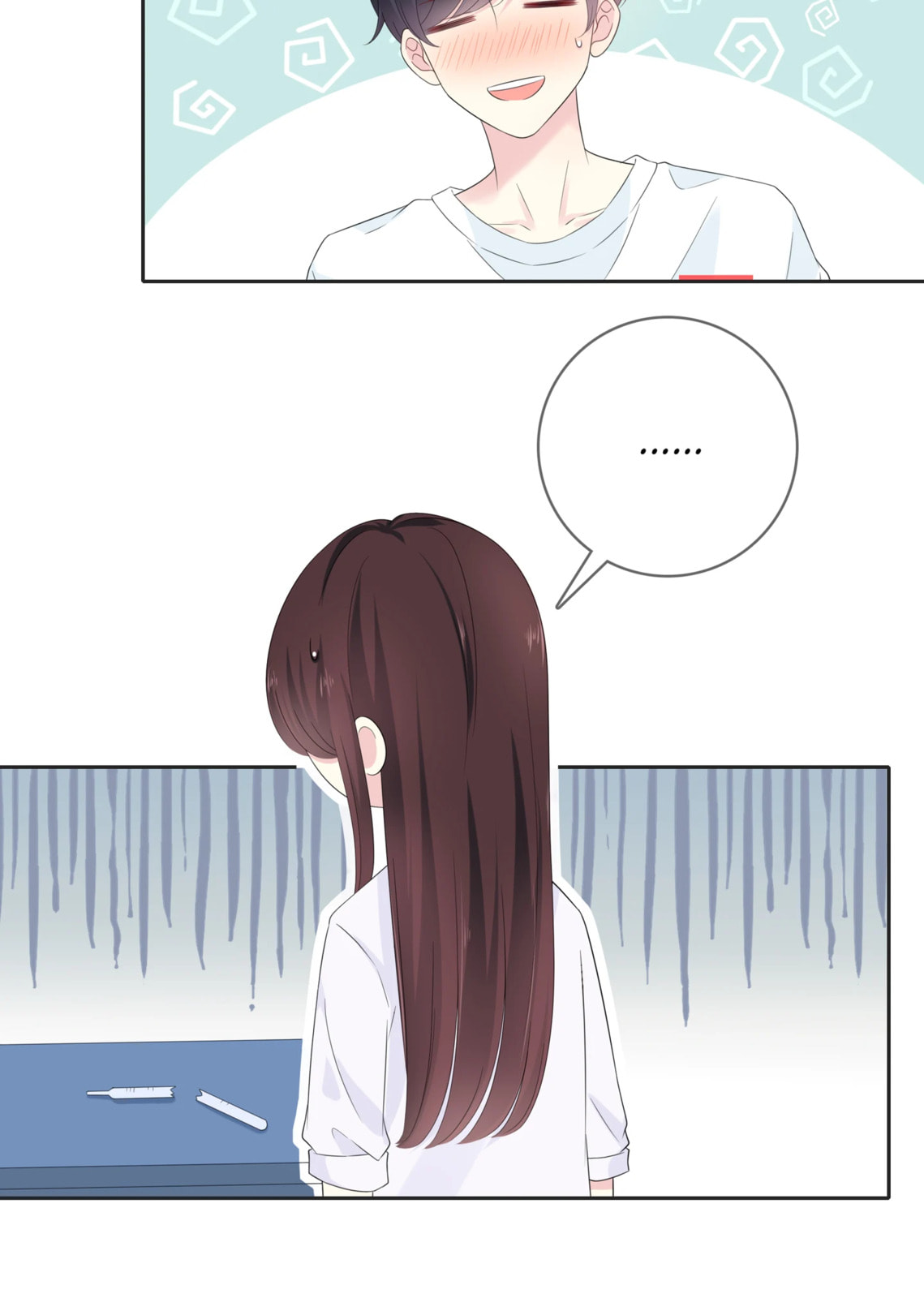 Read Yexu, Weilai (Colored) chapter 128 image 48 on Lezhin