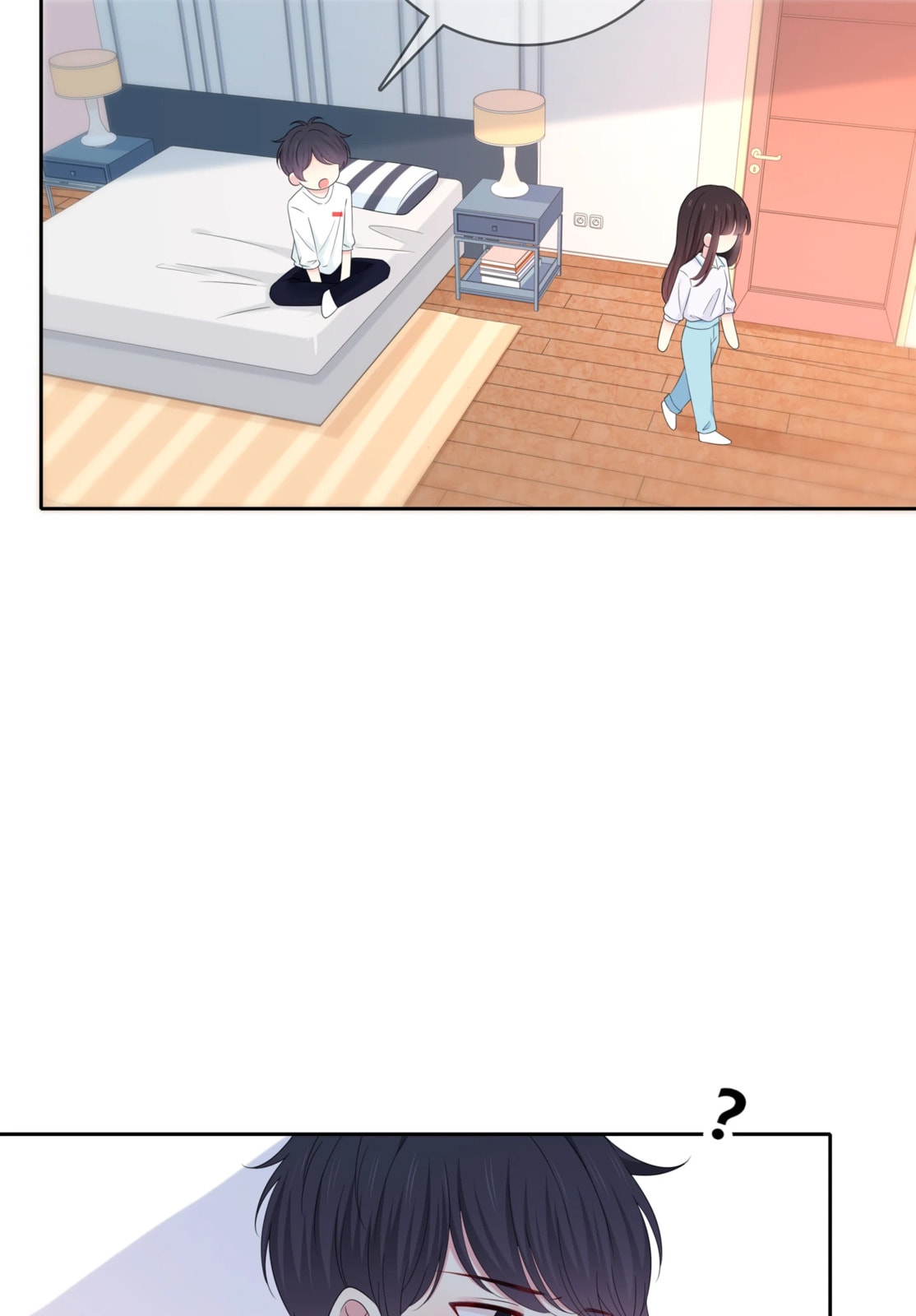 Read Yexu, Weilai (Colored) chapter 129 image 25 on Lezhin