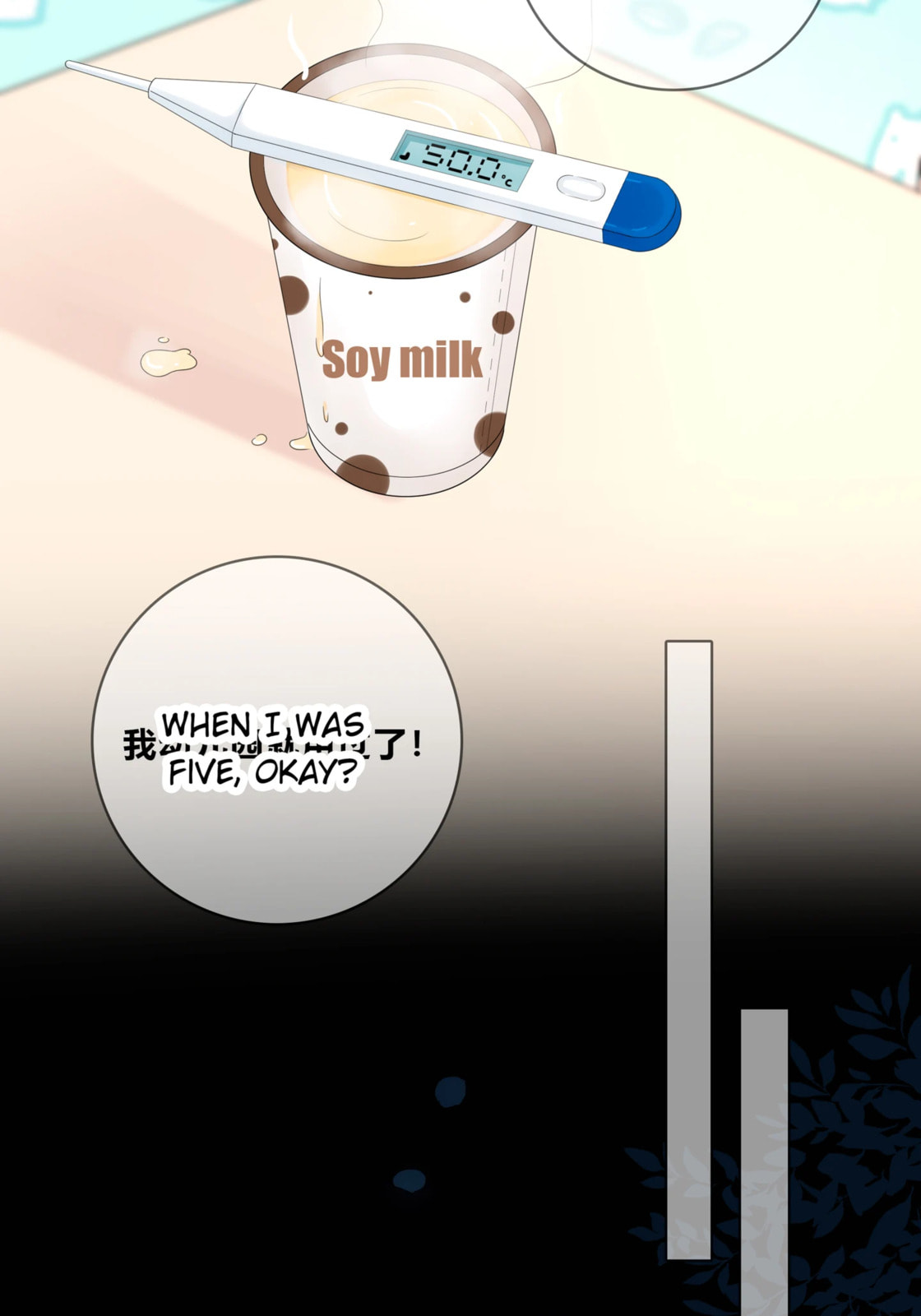 Read Yexu, Weilai (Colored) chapter 129 image 63 on Lezhin