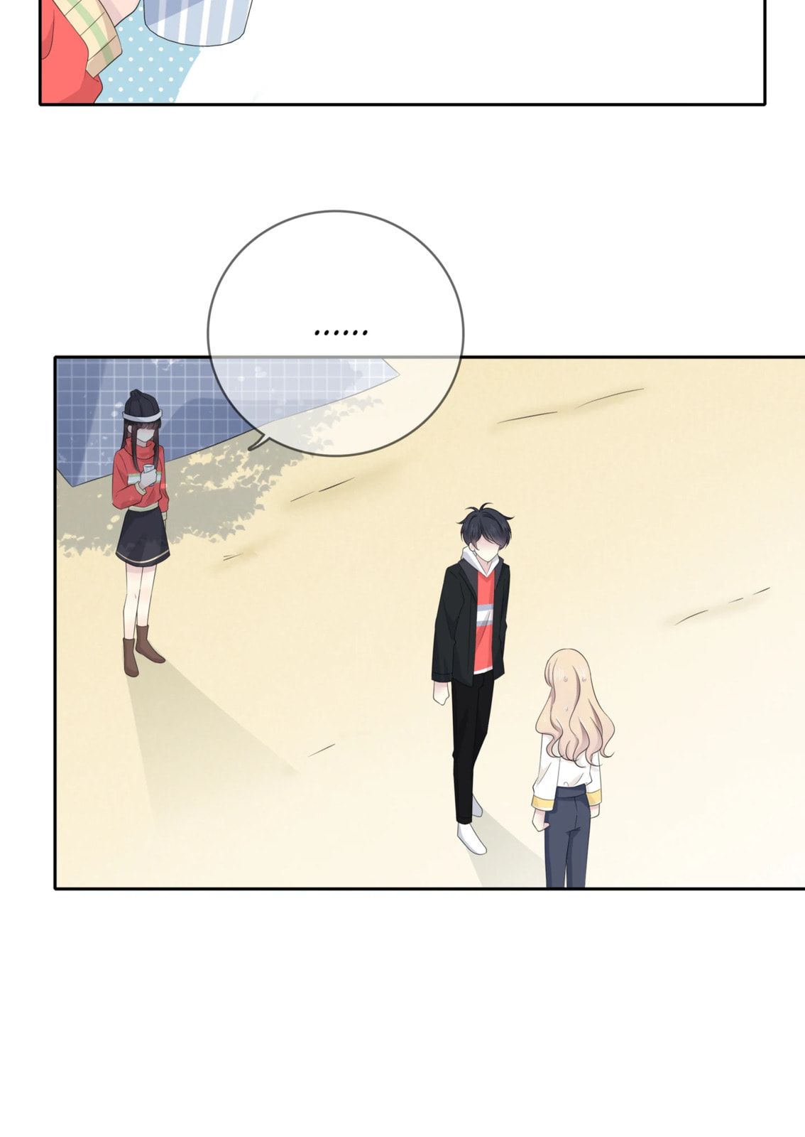Read Yexu, Weilai (Colored) chapter 132 image 23 on Lezhin