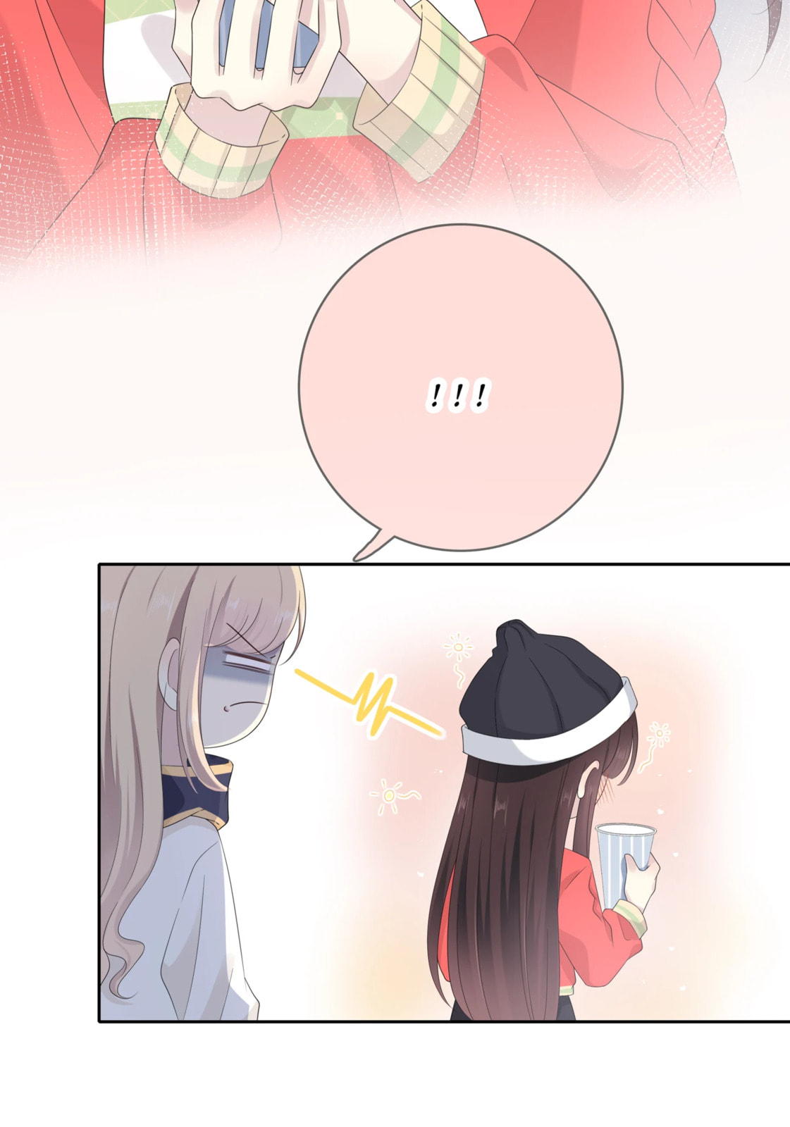 Read Yexu, Weilai (Colored) chapter 132 image 63 on Lezhin