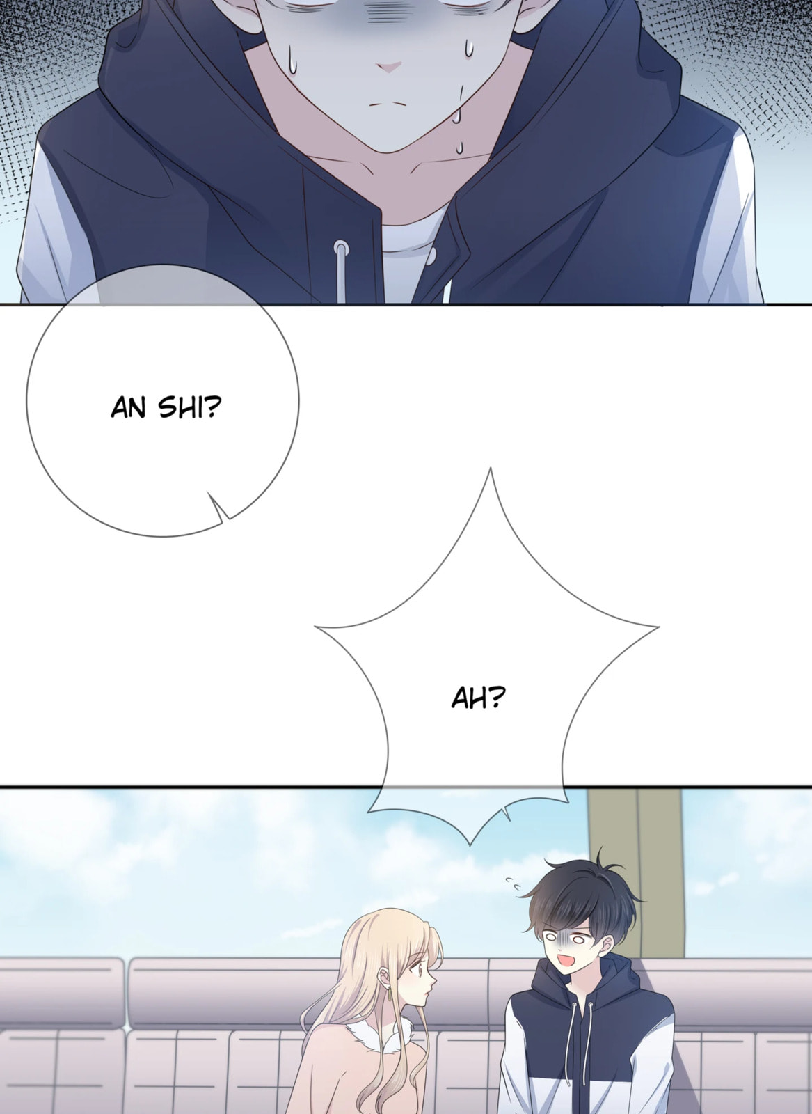 Read Yexu, Weilai (Colored) chapter 134 image 2 on Lezhin